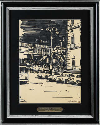 Налбандян Дмитрий Аркадьевич. Площадь в Риме